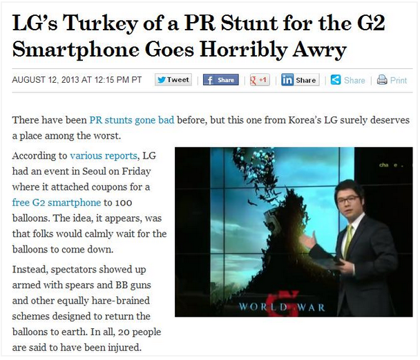IT전문매체 '올씽디(All Things Digital)'는 LG G2 이벤트를 두고 최악의 홍보사례라며 혹평했다. 올씽디 제공