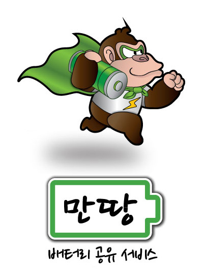 만땅_캐릭터+로고
