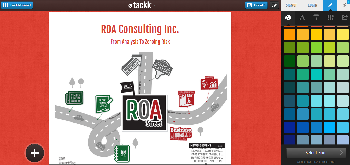Tackk을 이용해 간단히 5분만에 제작해본 ROA Consulting 광고 페이지. 별다른 로긴 과정이나 등록절차 없이 바로 웹사이트에서 콘텐츠 제작이 가능하다 [출처 : ROA컨설팅]